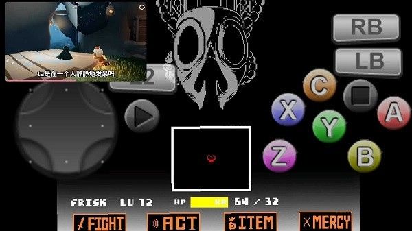 三重混沌时光图2