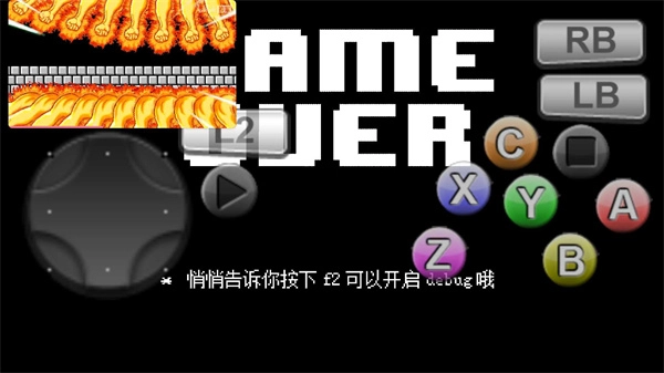 三重混沌时光图3