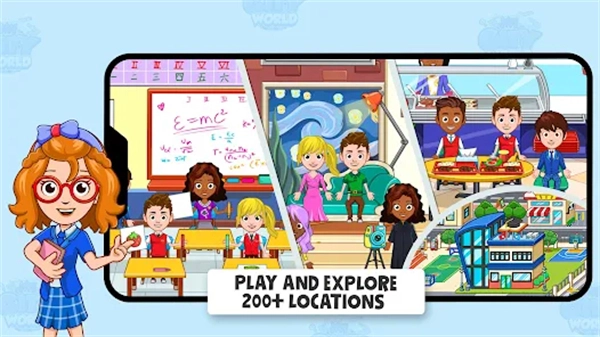 我的城市世界图1