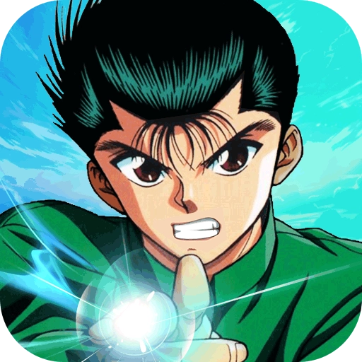 幽游白书宿命觉醒