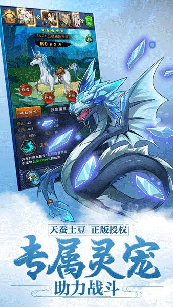 新大主宰0.1折版(3)