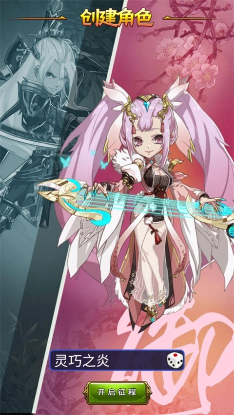 新大主宰0.1折版(6)