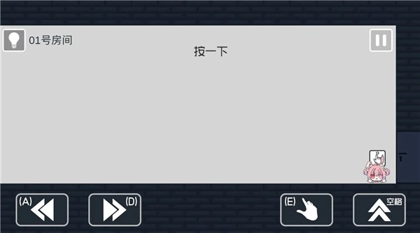 弥小兔历险记图2