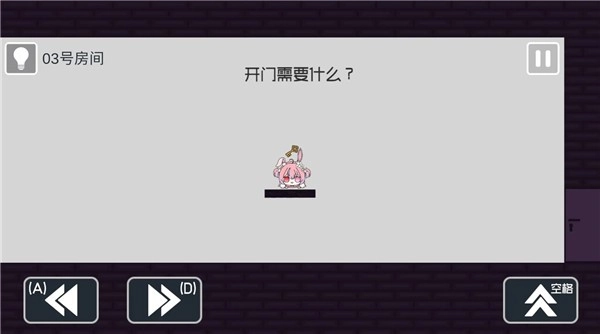 弥小兔历险记图3