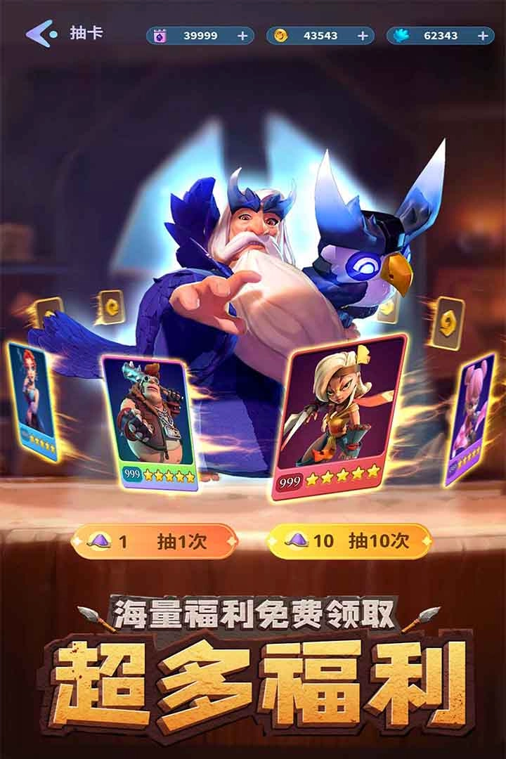 石器争霸国际服图3