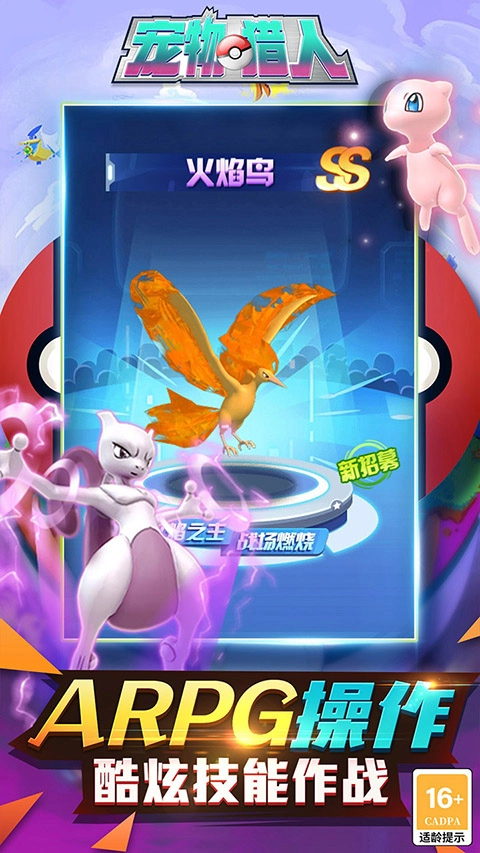 宠物猎人0.05折扣版图2