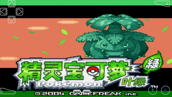 口袋妖怪叶绿368汉化完美版4