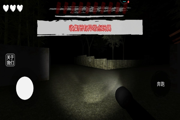 外國山海經(jīng)怪物截圖2