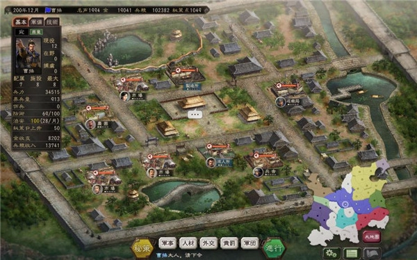 三国志12威力加强版图4