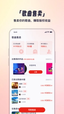 小元音乐圈图3