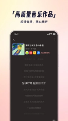 小元音乐圈图2