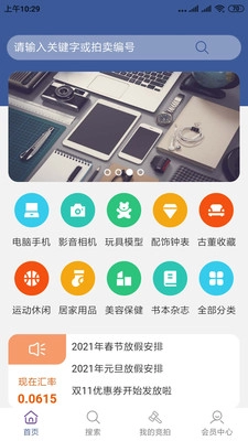 日雅图2