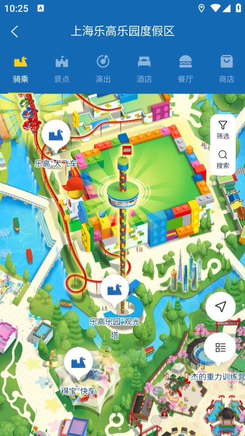 上海樂高樂園度假區(qū)截圖3