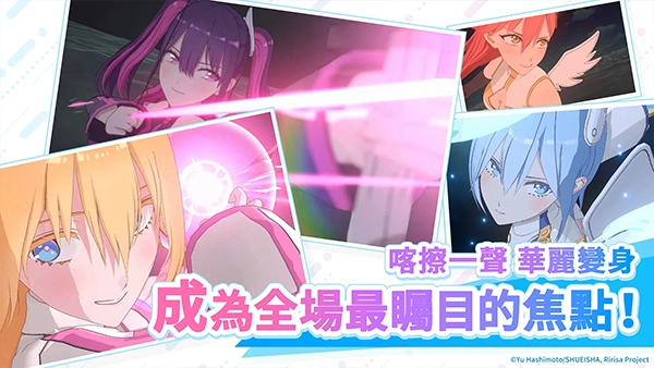 2.5次元的诱惑图4