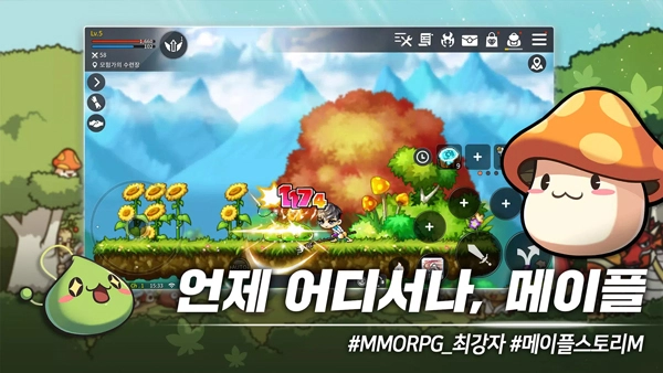 MapleStory M图3