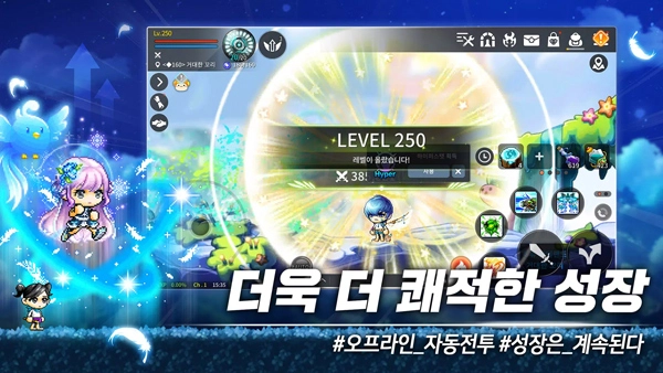 MapleStory M图4