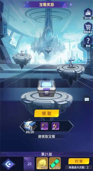 奥特曼格斗之热血英雄九游版(3)