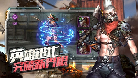 末日指挥官中文版图1