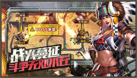 末日指挥官中文版图3