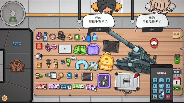 失物招领模拟器1