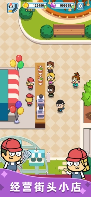 开心甜甜圈派对3