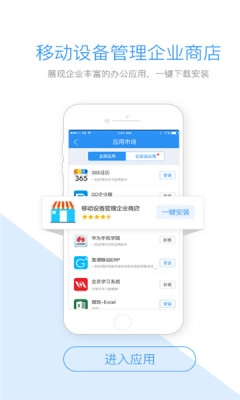 首钢通图3