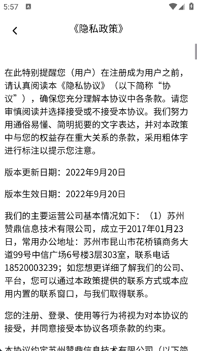 低分志愿填报图2