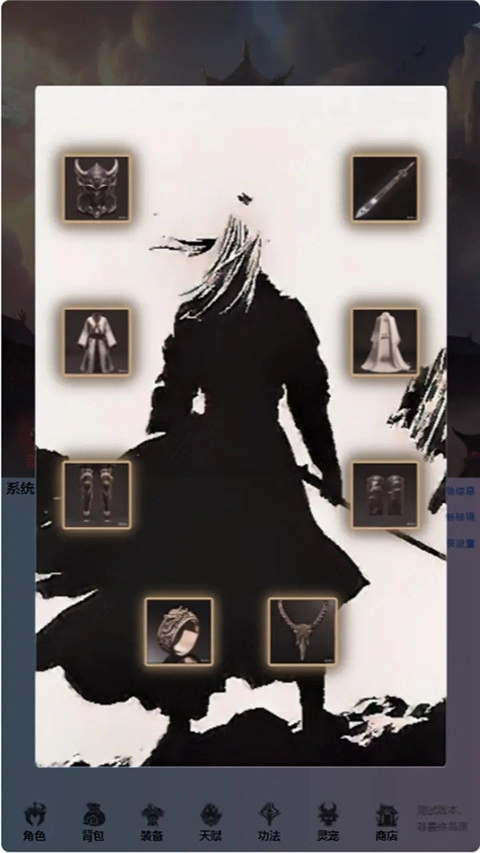 重生之异界修仙3