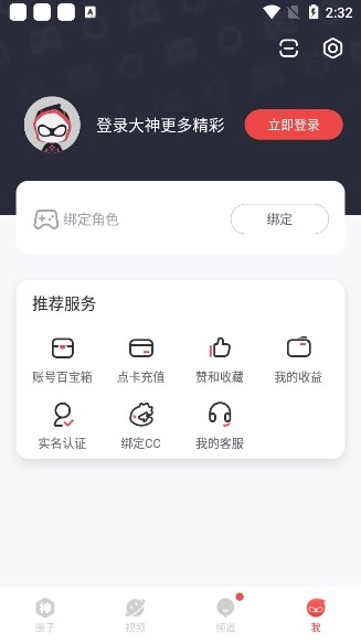 mkey63大神将军令图2