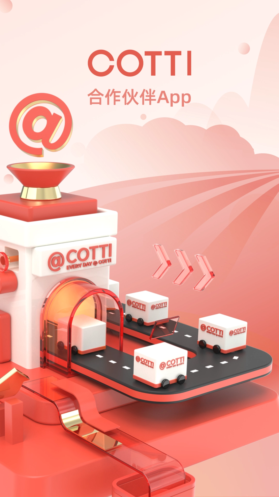 COTTI合作伙伴图1