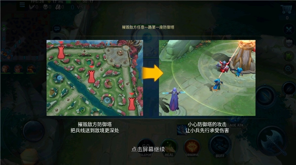 Heroes Evolved截圖1