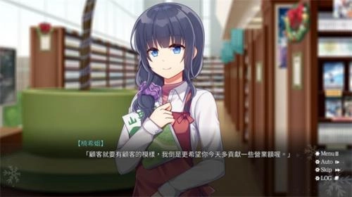 螺丝钉模拟器图1