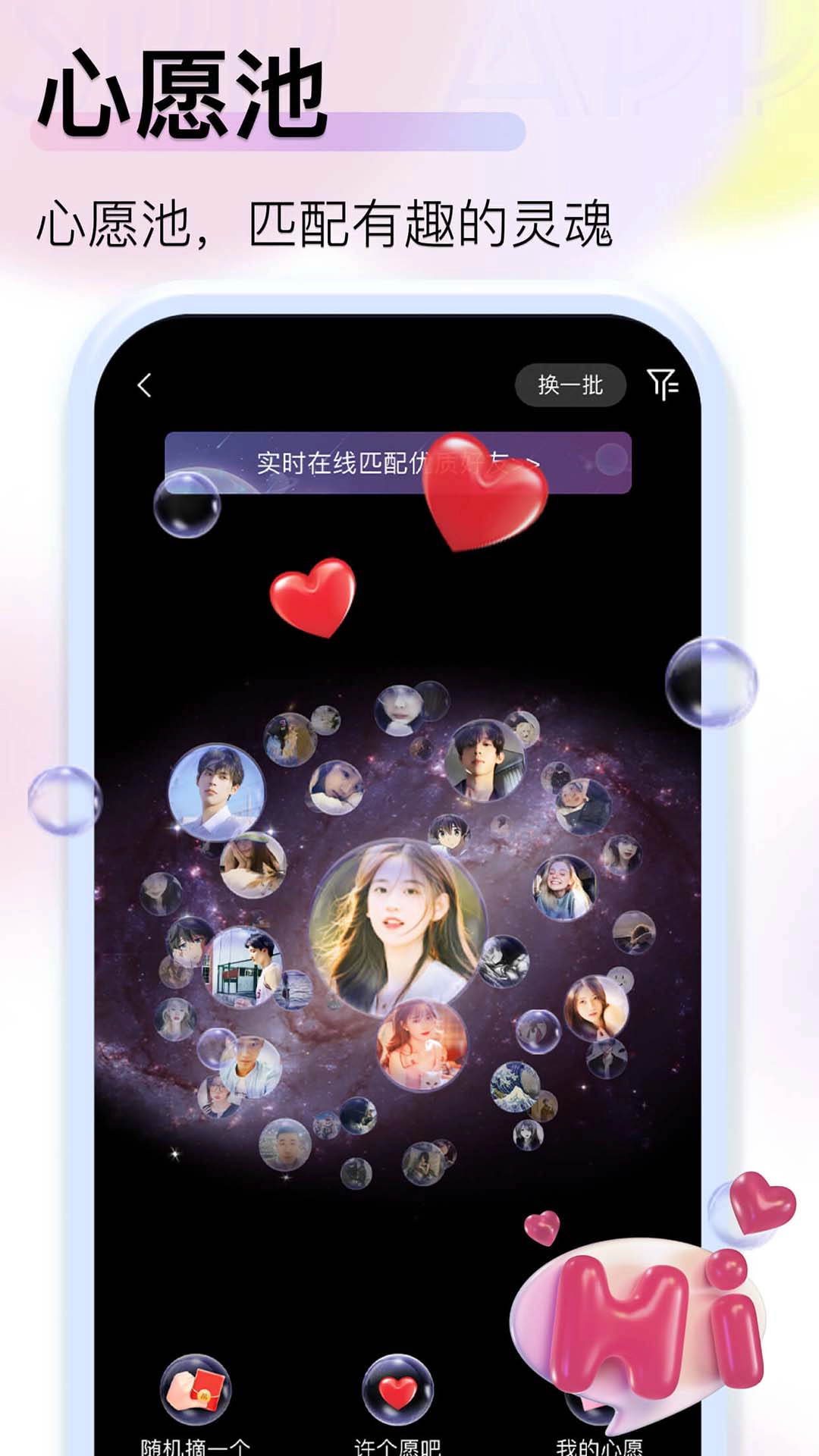 jspp极速版截图3