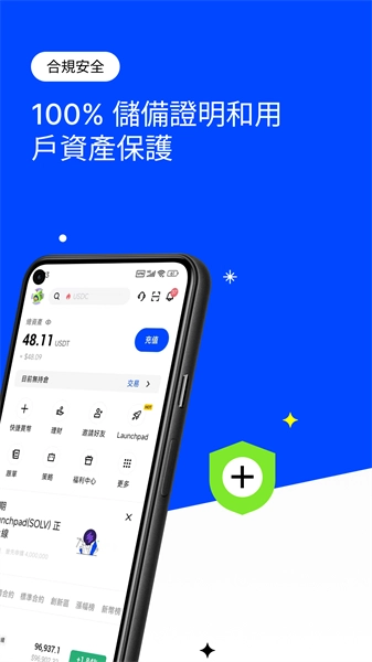 BingX交易所截图4
