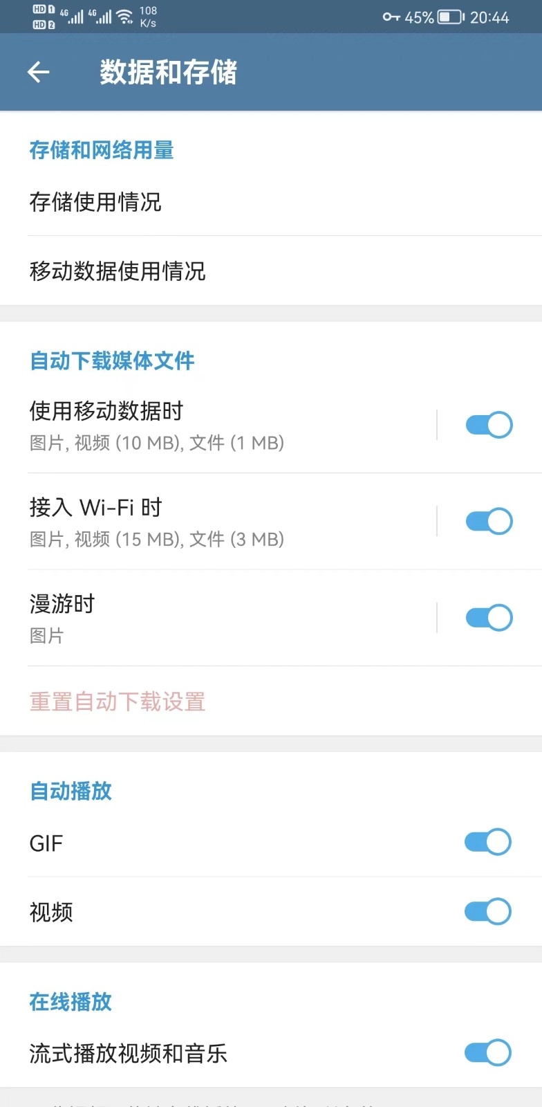 telegraph安卓版(3)