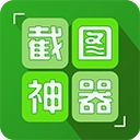 微信截图生成器