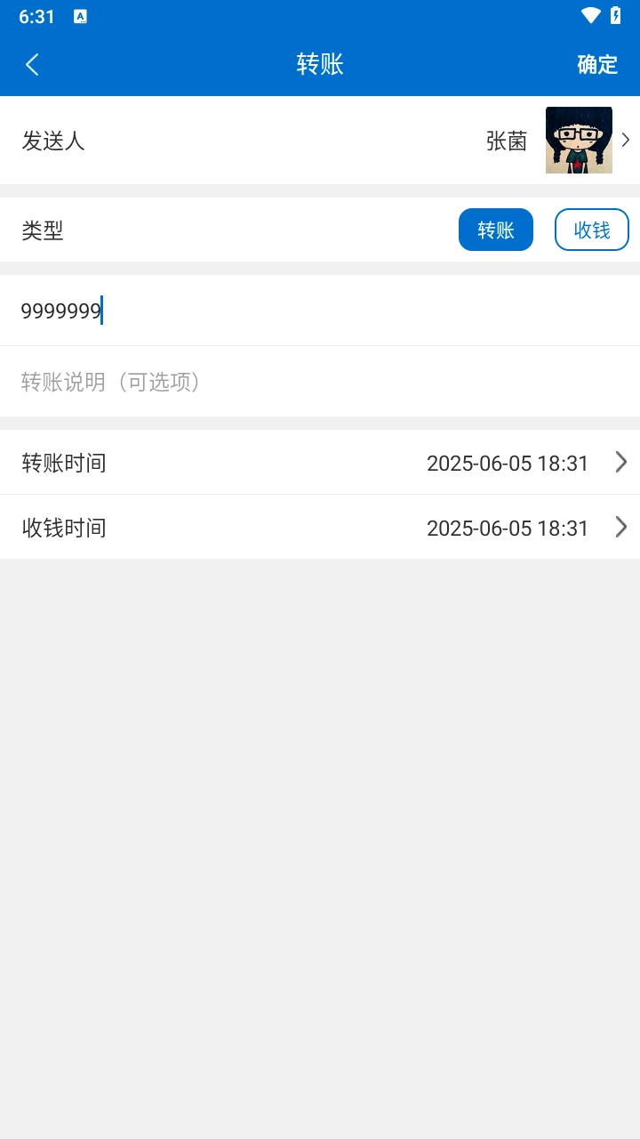 微信截图生成器(1)