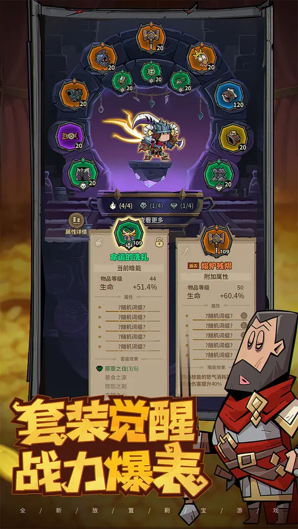 英雄没有闪高爆版(2)