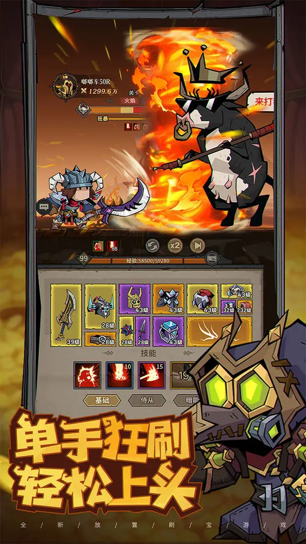 英雄没有闪高爆版(4)