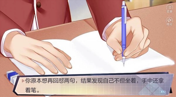 重生之我是大佬2