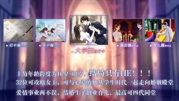 重生之我是大佬4