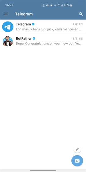 纸飞机最新版本图1