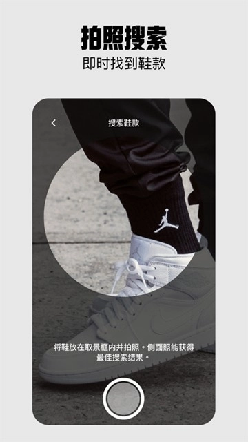 Nike耐克app图1