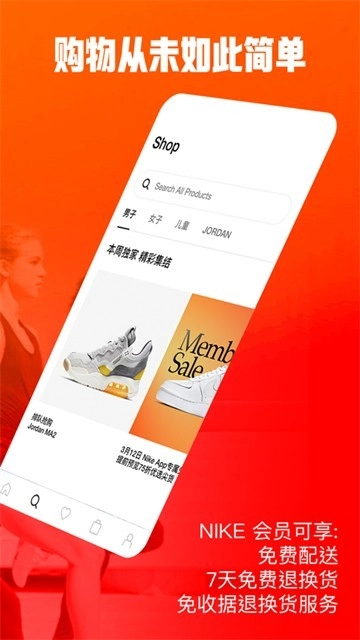 Nike耐克app图3