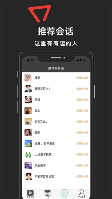 lutube视频截图2