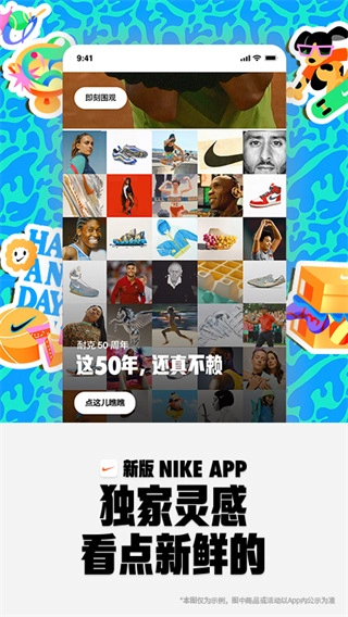 Nike耐克app图5