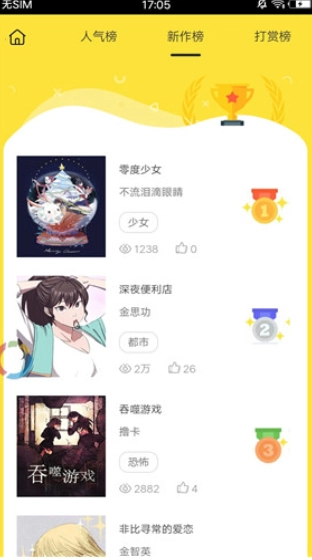 palipali永久版图2