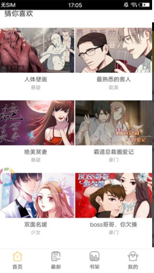 palipali永久版图3