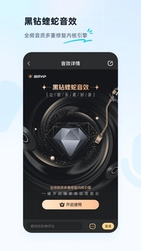 酷狗音乐精简版图1