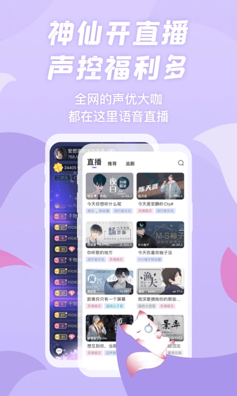 克拉漫播新版图1